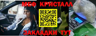 мефедрон VHQ Ликино-Дулёво