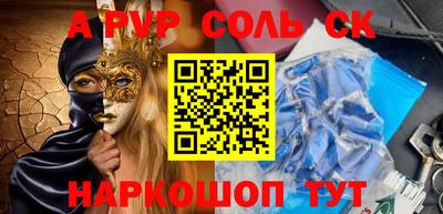 мефедрон Азнакаево