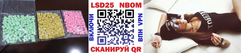 LSD-25 экстази ecstasy  купить наркоту  hydra маркетплейс  Соликамск 