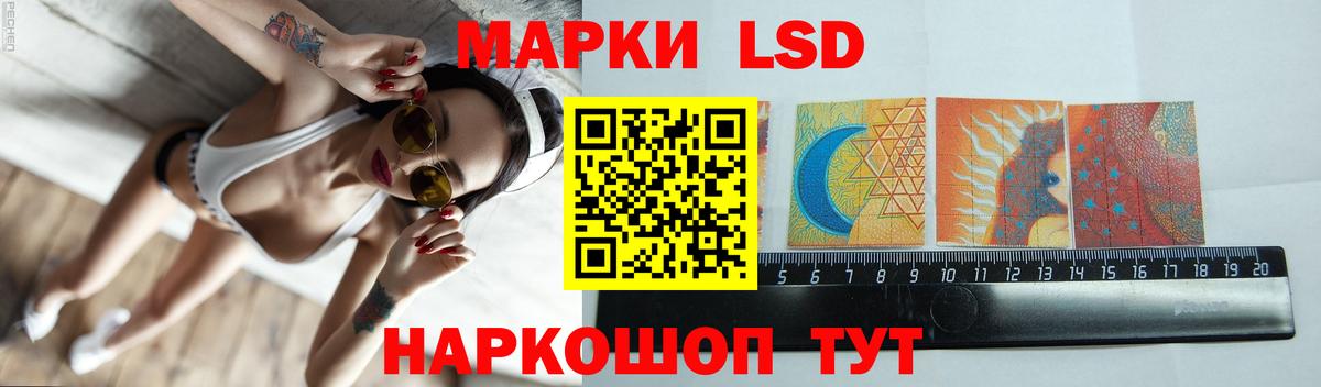 ЛСД экстази ecstasy Соликамск
