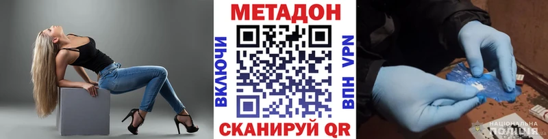МЕТАДОН белоснежный  блэк спрут рабочий сайт  Соликамск 
