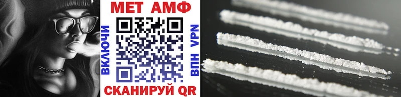 МЕТАМФЕТАМИН Methamphetamine Соликамск