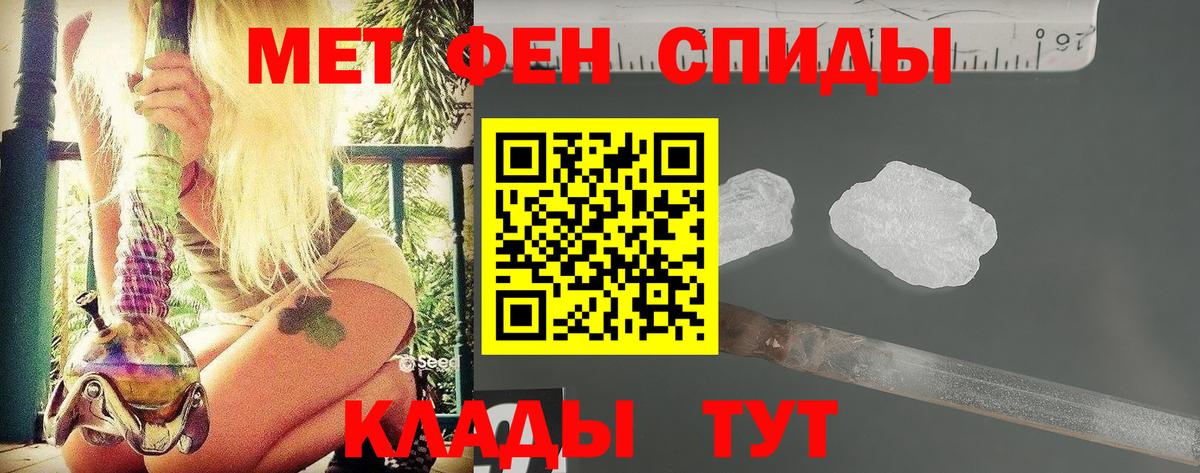 Первитин винт Соликамск