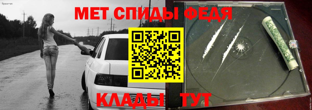 Соликамск  Метамфетамин Methamphetamine  Вход с VPN 
