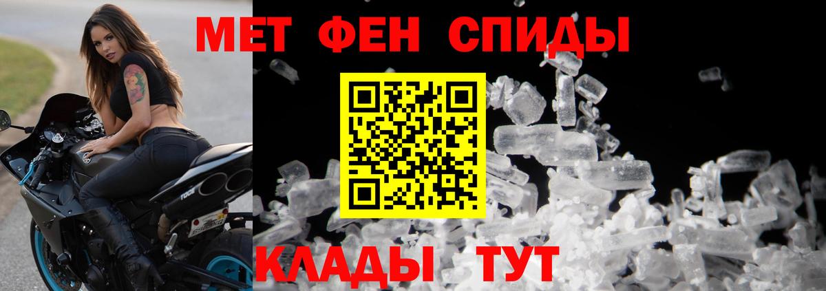 МЕТАМФЕТАМИН винт  Вход с VPN  Соликамск  МЕТАМФЕТАМИН пудра 