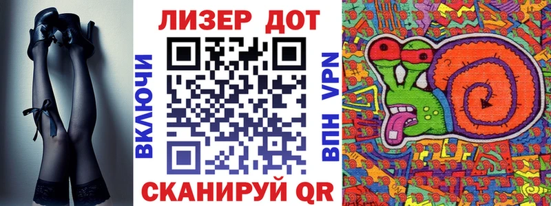 Наркотические марки 1500мкг Соликамск