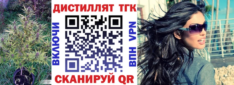ТГК THC oil Соликамск