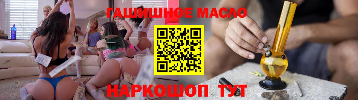 Соликамск  ТГК жижа  Вход с VPN 