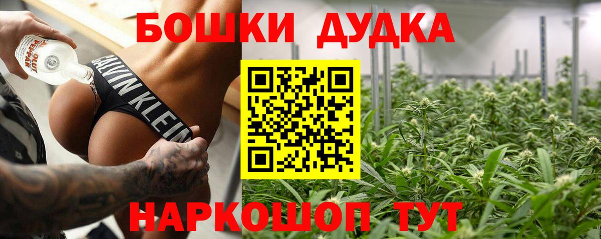 Канабис тримм  Вход с VPN  Соликамск  Шишки марихуана OG Kush  Бошки марихуана тримм  Марихуана VHQ 