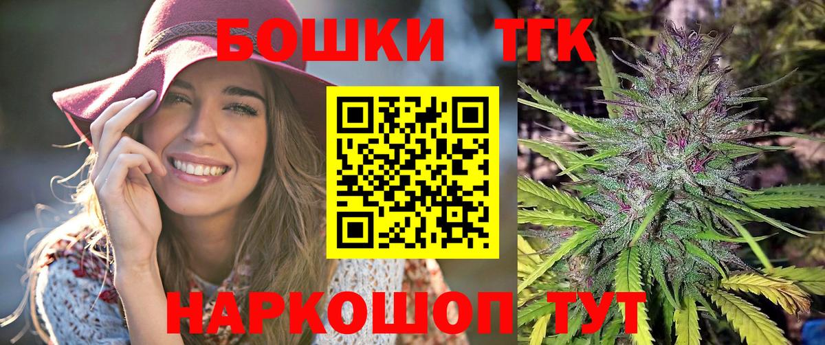 НБОМе  ГАШ  Вход с VPN  МАРИХУАНА  Соликамск  МЕФ кристаллы  ГАШИШ  ЭКСТАЗИ  Cocaine 