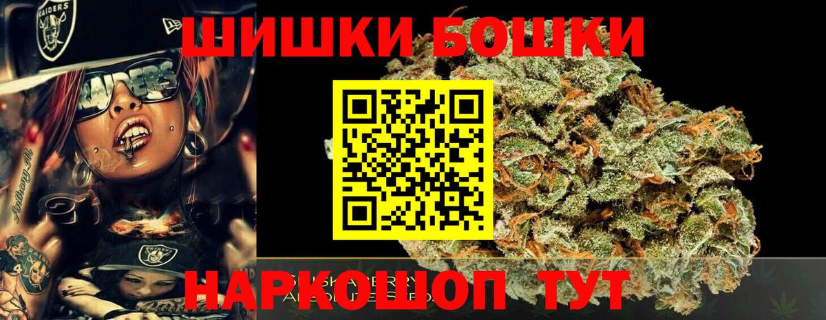 Соликамск  Марихуана план  Вход с VPN  Канабис семена 